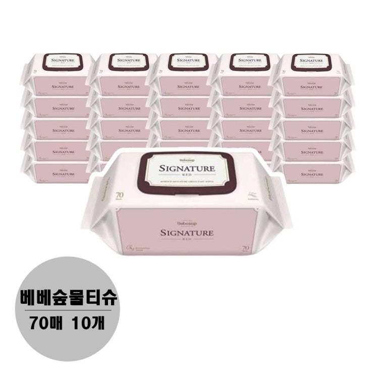 요즘 인기있는 베베숲 시그니처 레드 70매 x 10팩 ··· 요즘 인기있는 베베숲 시그니처 레드 70매 x 10팩 ···