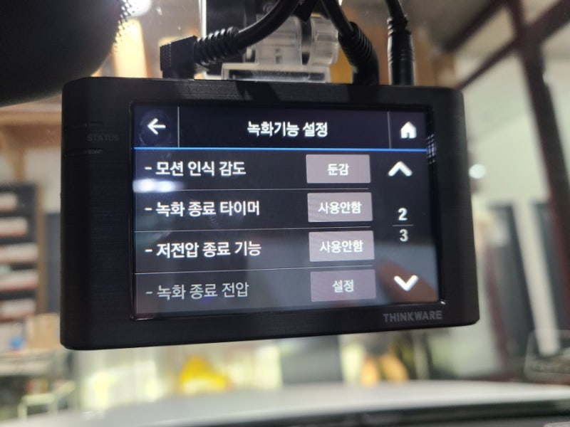 인천 서구 / 에코파워팩 보조배터리 시공 / 벤츠 / CLS-클래스