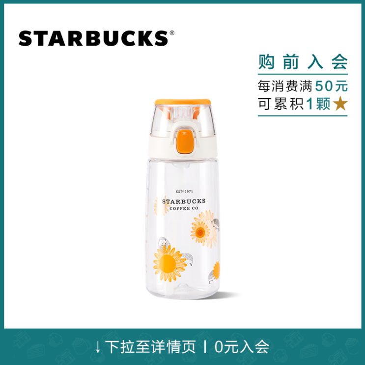 최근 많이 팔린 스타벅스 컵 550ml 라이터 골드 선샤인 빨대컵 스타벅스굿즈 스타벅스텀블러 md 캠핑 ··· 최근 많이 팔린 스타벅스 컵 550ml 라이터 골드 선샤인 빨대컵 스타벅스굿즈 스타벅스텀블러 md 캠핑 ···