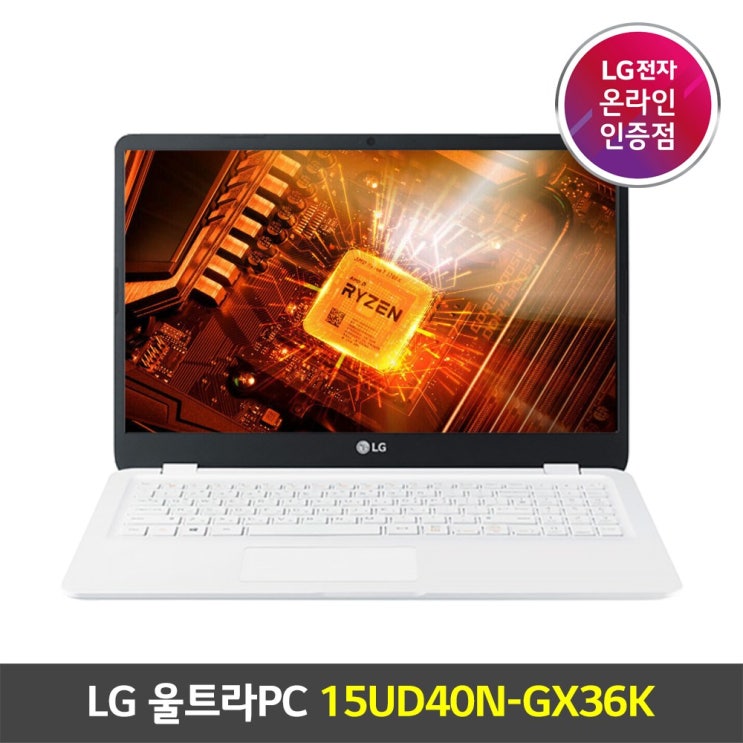 선호도 높은 LG전자 울트라PC 15UD40N-GX36K 라이젠3 인강용 저렴함 가성비 노트북, NVMe 256GB, 8GB, 미포함 ···