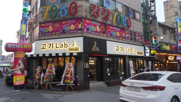  오류동 삼겹살 오류동 고기집 수비드 요리 [ 고기랩 ]