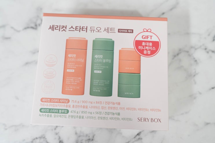  이영지 세리박스, 세리컷 스타터 듀오세트 다이어트보조제