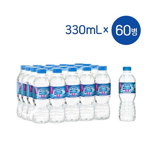 많이 찾는 네슬레 퓨어라이프 330mL 60병 추천해요