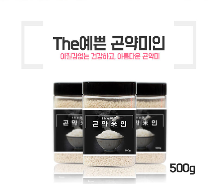  곤약쌀로 여름 몸매 관리하는 5가지 이유