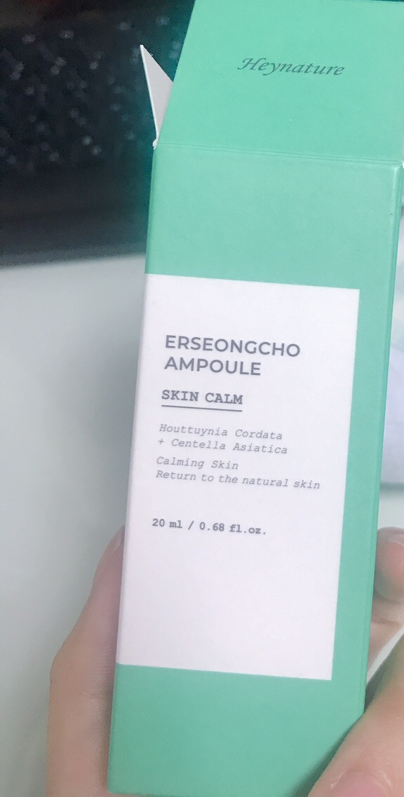  헤이네이처 : 어성초 앰플 후기/수부지 피부/여드름 피부/순한 앰플 추천