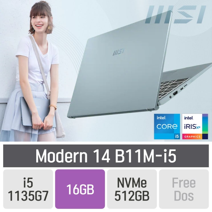 의외로 인기있는 MSI 11세대 가성비 노트북 모던14 B11M-i5 블루스톤, 16GB, SSD 512GB, 미포함 좋아요 의외로 인기있는 MSI 11세대 가성비 노트북 모던14 B11M-i5 블루스톤, 16GB, SSD 512GB, 미포함 좋아요