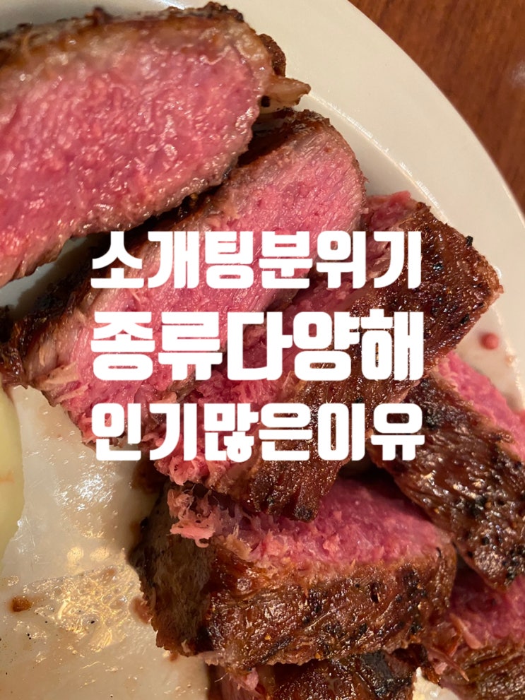  신논현역 맛집 어거스트힐 랍스타 파스타 채끝스테이크 연어샐러드 분위기도 좋았어