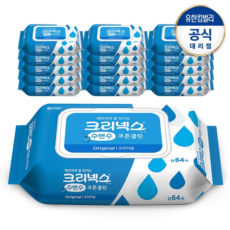 인기있는 크리넥스 수앤수 코튼클린 물티슈 오리지널 캡형 64매 16팩 추천해요 인기있는 크리넥스 수앤수 코튼클린 물티슈 오리지널 캡형 64매 16팩 추천해요
