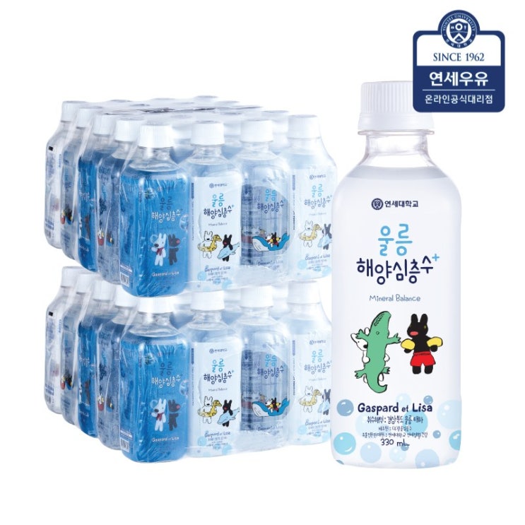 가성비 좋은 연세 울릉 해양심층수+ 330mlx40입 추천해요 가성비 좋은 연세 울릉 해양심층수+ 330mlx40입 추천해요