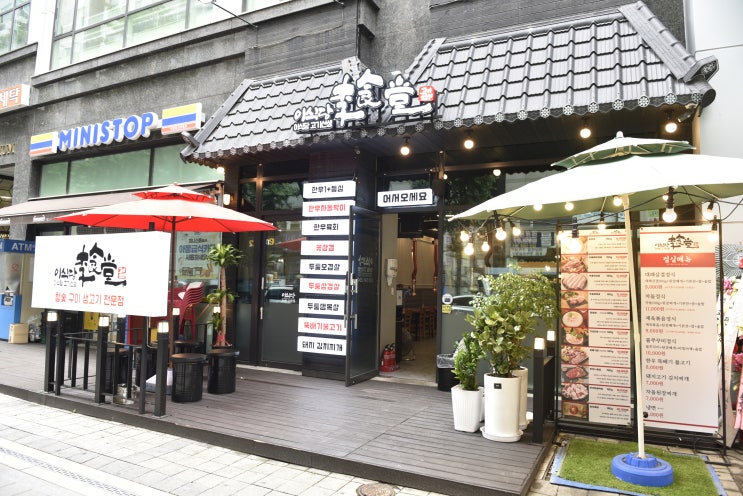  부천중동역 소고기 한우 삼겹살 밥집 맛집 고기집 이식당
