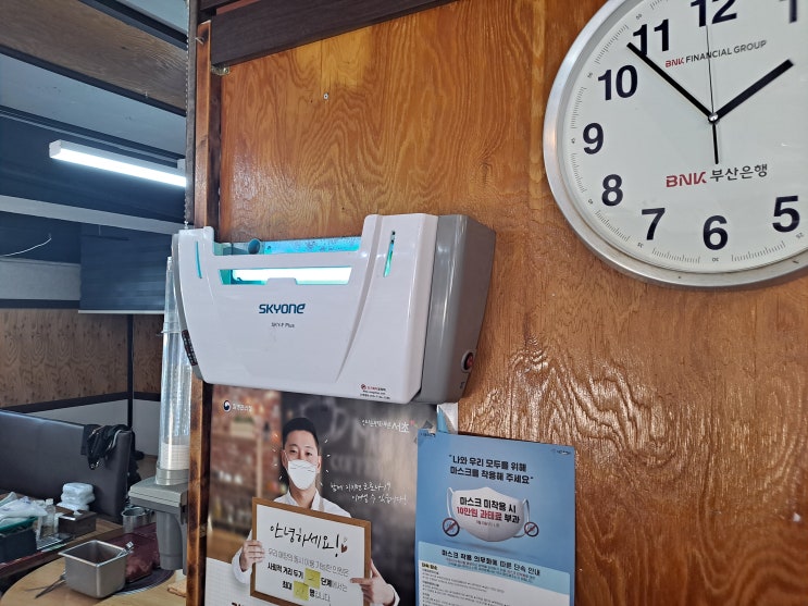 업소용 모기퇴치기 한꺼번에 해충 박멸! 업소용 모기퇴치기 한꺼번에 해충 박멸!