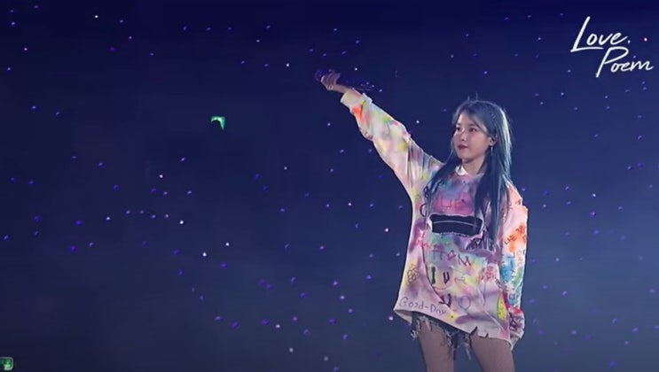  아이유 느낌이 오잖아  내손을잡아 가사, 움짤, 콘서트 영상