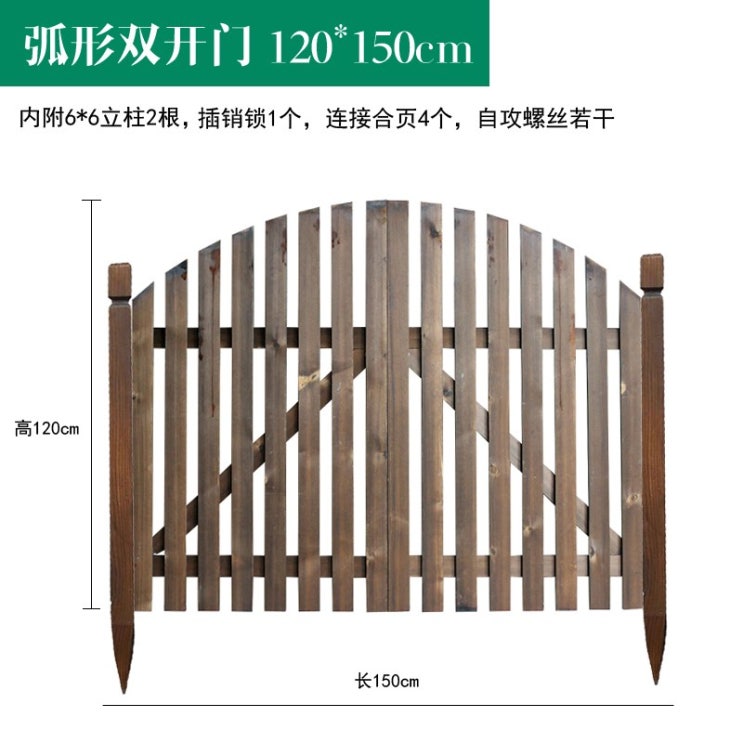 가성비 뛰어난 야외울타리 목재대문 난간 프레임 정원 전원주택 마당, 150x120 추천해요 가성비 뛰어난 야외울타리 목재대문 난간 프레임 정원 전원주택 마당, 150x120 추천해요