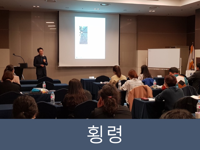  횡령배임 시 10년 이하 징역 또는 3000만원 이하 벌금!!