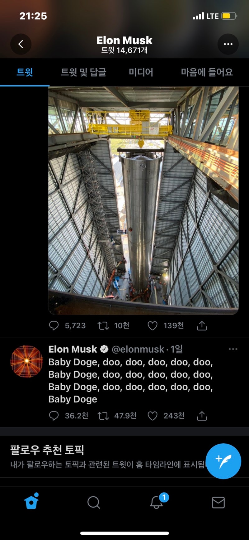 테슬라 2분기 인도량 발표 앞두고.. 20만대 넘을 것 같아요. (댄 아이브스 웨드부시 이사) : 네이버 블로그