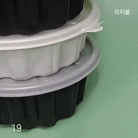  리치볼 친환경 배달용기 195파이 대, 소 제품 비교