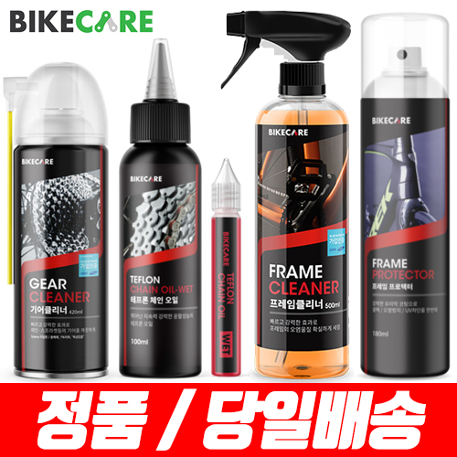 잘팔리는 바이크케어 자전거세차용 디그리서 체인오일 광택유리막코팅, 4.휴대용 테프론 체인오일 15ml ··· 잘팔리는 바이크케어 자전거세차용 디그리서 체인오일 광택유리막코팅, 4.휴대용 테프론 체인오일 15ml ···