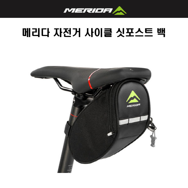 후기가 정말 좋은 메리다 자전거 사이클 싯포스트 및 안장레일 부착가방, 블랙 추천합니다 후기가 정말 좋은 메리다 자전거 사이클 싯포스트 및 안장레일 부착가방, 블랙 추천합니다
