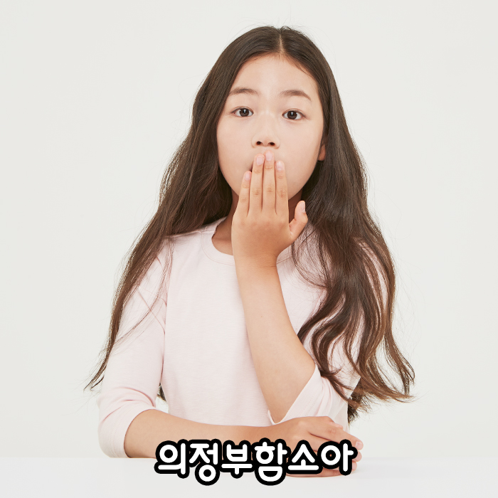  [의정부함소아] 성장기 어린이 키크는 시기, 여름방학 동안 어떻게 관리해야 할까요?
