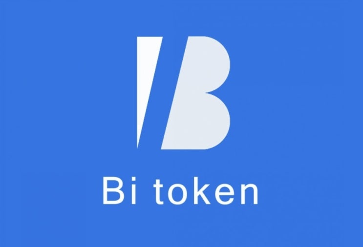 [BI TOKEN] 8월 거래소 상장 예정인 극초기 채굴앱