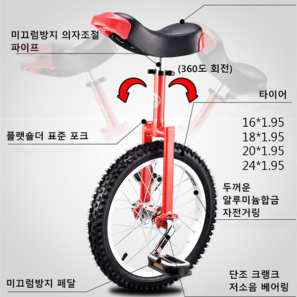 핵가성비 좋은 스포츠 외발자전거, 20인치, 블랙 추천합니다 핵가성비 좋은 스포츠 외발자전거, 20인치, 블랙 추천합니다