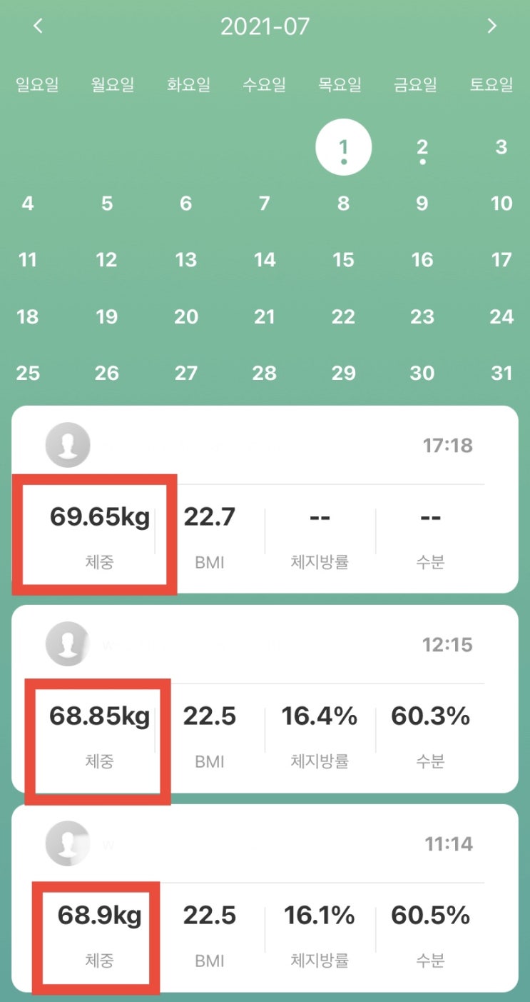  빼빼주스 효과, 빠질만큼 다 빠진 체중, 20일차 후기, 앞으로는?
