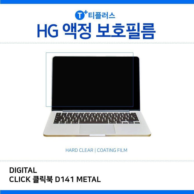 리뷰가 좋은 디클 DIGITAL CLICK 클릭북 D141 METAL 고광택 필름, 1 ···