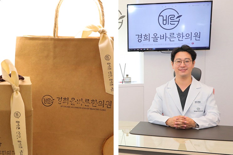  수원 산후보약? 이건 꼭 확인하셔야 합니다.