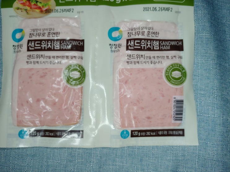  에어프라이어로 간단하게 햄치즈 토스트 만들기