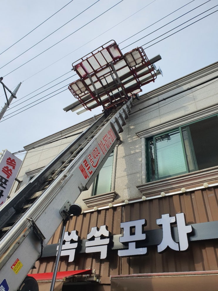 진주사다리차 사천 산청 함양 남해 합천 고성 의령 하동 진주시사다리차 진주사다리차 사천 산청 함양 남해 합천 고성 의령 하동 진주시사다리차