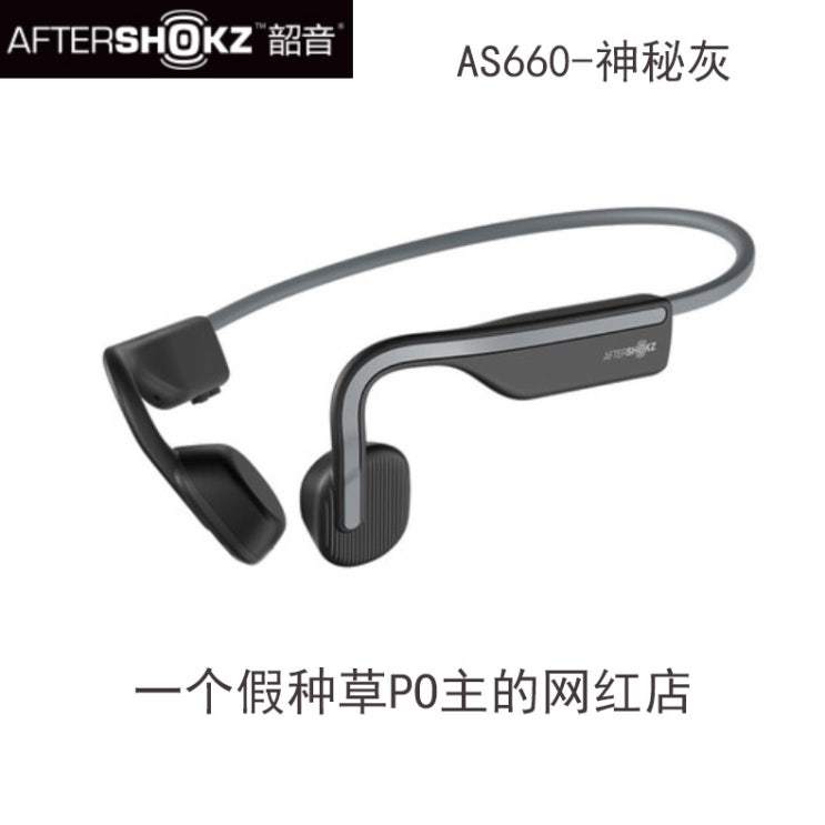 최근 인기있는 블루투스헤드셋 AfterShokz AS600 650 660 700 800골전도 무선블루투스 운동 이어폰, 기본 좋아요