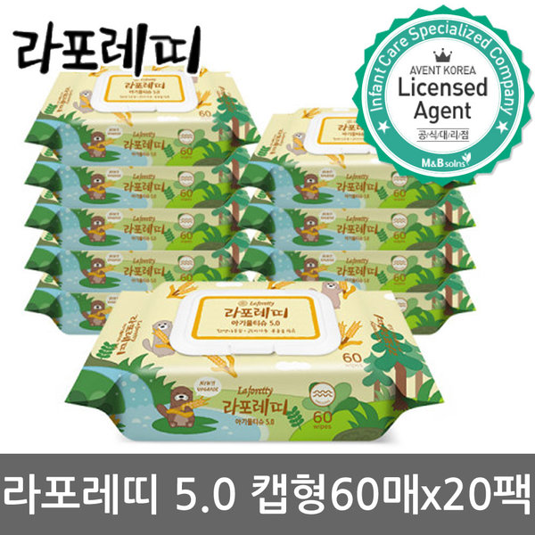 최근 인기있는 CHINA 라포레띠 아기물티슈 5.0 캡형60매x20팩 데일리케어 좋아요 최근 인기있는 CHINA 라포레띠 아기물티슈 5.0 캡형60매x20팩 데일리케어 좋아요