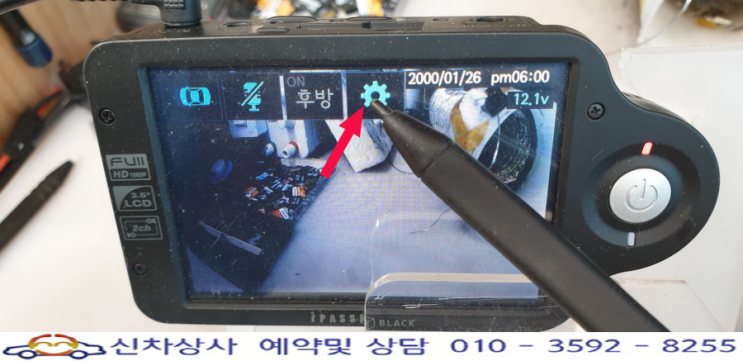 아이패스 블랙 ITB-2000HD 블랙박스, 시간 설정을 확인하라는데 설정 표시 터치가 되지 않습니까. 아이패스 블랙 ITB-2000HD 블랙박스, 시간 설정을 확인하라는데 설정 표시 터치가 되지 않습니까.