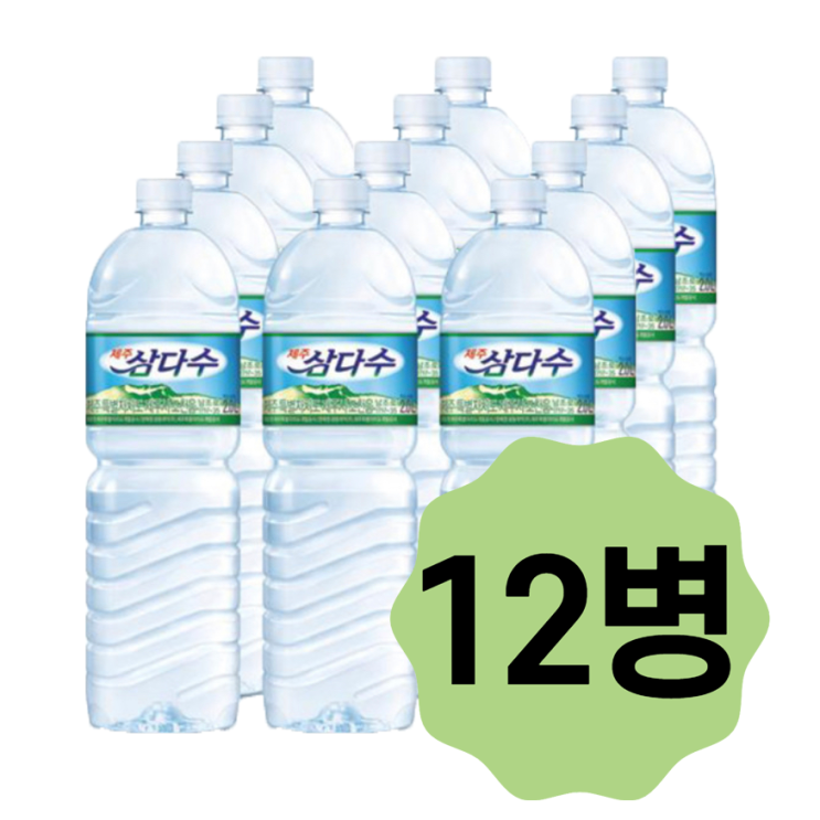 핵가성비 좋은 신선한 삼다수 2L 12병, .. 추천해요