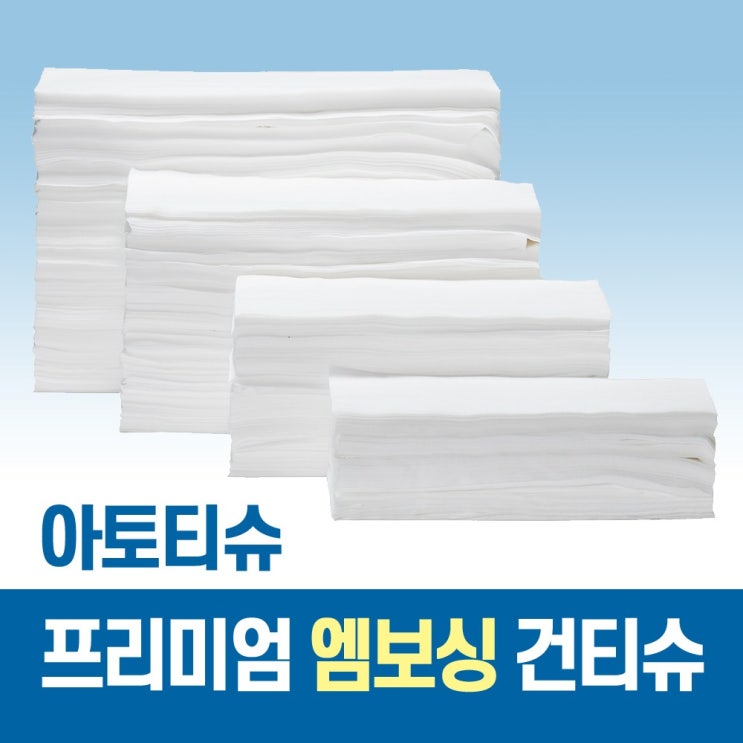 인기 급상승인 아토티슈 플레인벌크형 2.5KG (1 500매내외), 1.아토티슈플레인 2.5kg 내외(1500매내외) 좋아요 인기 급상승인 아토티슈 플레인벌크형 2.5KG (1 500매내외), 1.아토티슈플레인 2.5kg 내외(1500매내외) 좋아요