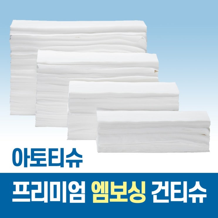 인기 급상승인 아토티슈 플레인벌크형 2.5KG (1 500매내외), 1.아토티슈플레인 2.5kg 내외(1500매내외) 좋아요