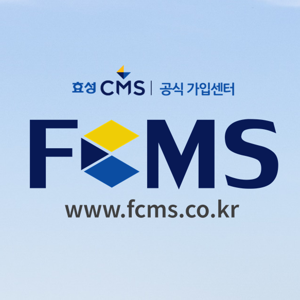 고유번호증발급 협회 단체 CMS 회비 관리