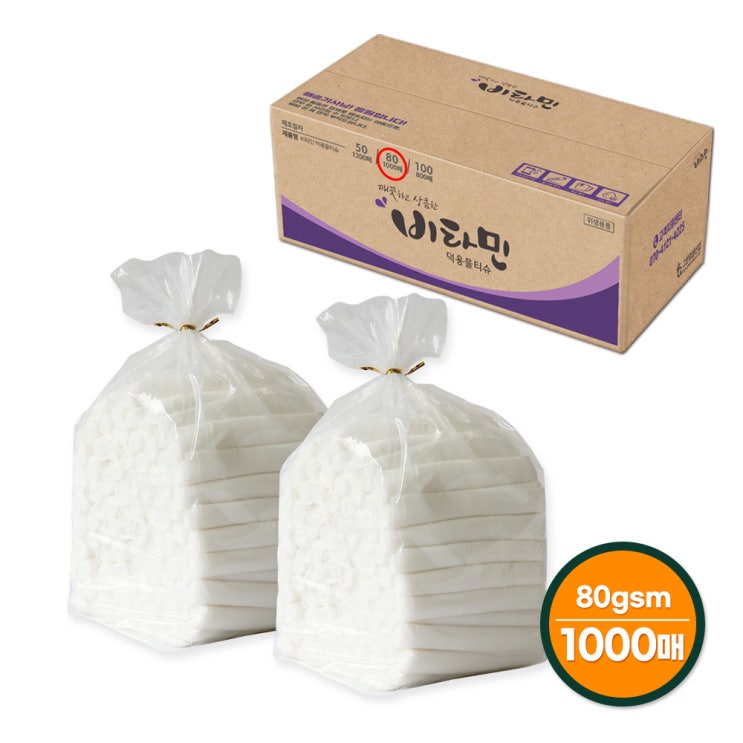 의외로 인기있는 그린위생 업소용 덕용물티슈 비타민 80g 1000매 좋아요 의외로 인기있는 그린위생 업소용 덕용물티슈 비타민 80g 1000매 좋아요