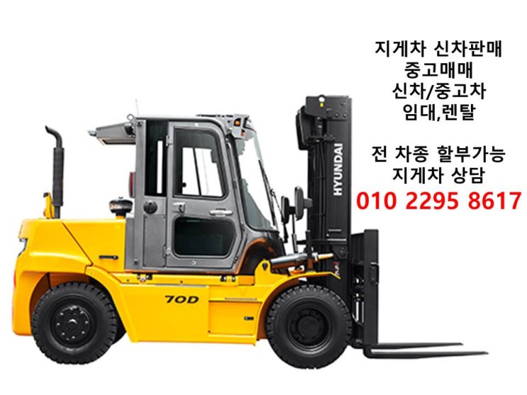  로우더 한라로더FR15B 90년식 지게발 장착 지게차 페이로더 페로다