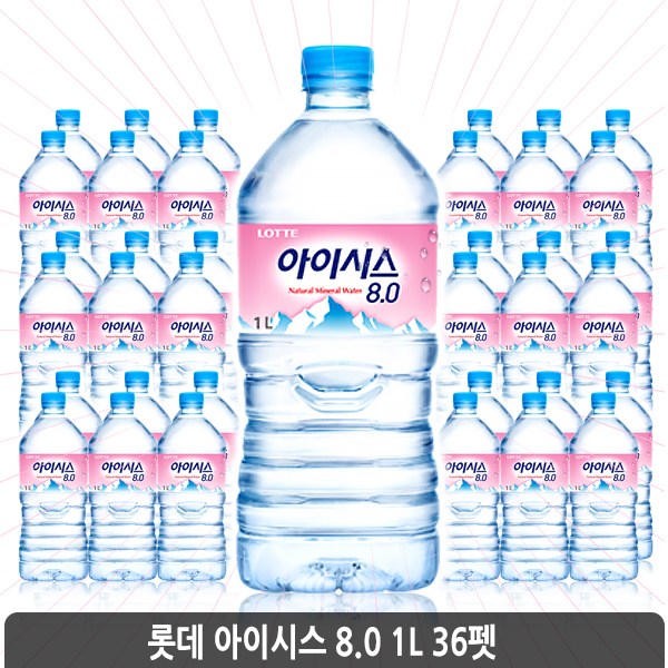 가성비갑 아이시스 8.0 생수, 1L, 36개 추천합니다