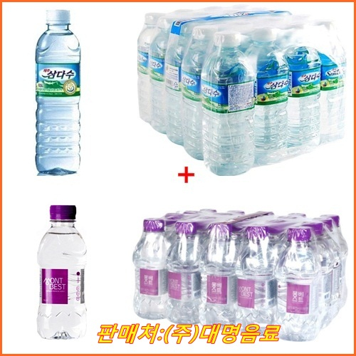 선호도 좋은 제주삼다수 500mlx(20개) + 몽베스트생수 330mlx(20개), 40개, 500ml 좋아요 선호도 좋은 제주삼다수 500mlx(20개) + 몽베스트생수 330mlx(20개), 40개, 500ml 좋아요