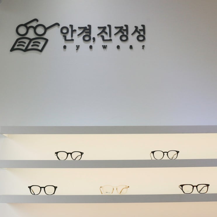  김포안경 진정성 걸포북변역점 더욱 좋았다