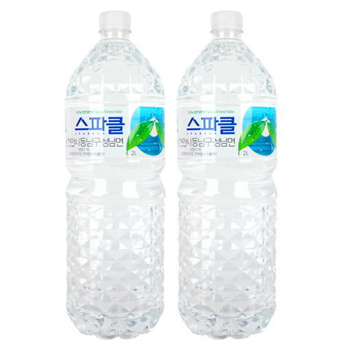 당신만 모르는 스파클 생수 2L - 9개 추천해요 당신만 모르는 스파클 생수 2L - 9개 추천해요