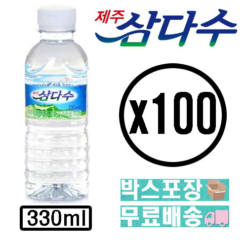 후기가 좋은 제주 삼다수 생수 330ml 100페트, 100 추천해요