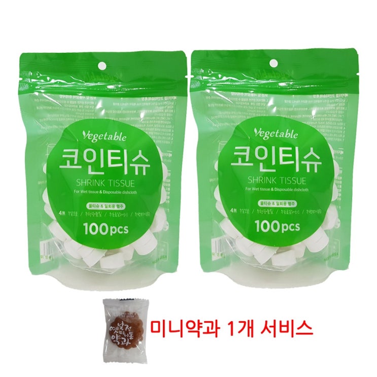 인기 많은 코스트코 코인티슈 (100개/200개/300개 옵션) 미니약과 1개 서비스 압축티슈 동전물티슈 일회용행주 물티슈, 2봉, 100개입 추천해요 인기 많은 코스트코 코인티슈 (100개/200개/300개 옵션) 미니약과 1개 서비스 압축티슈 동전물티슈 일회용행주 물티슈, 2봉, 100개입 추천해요