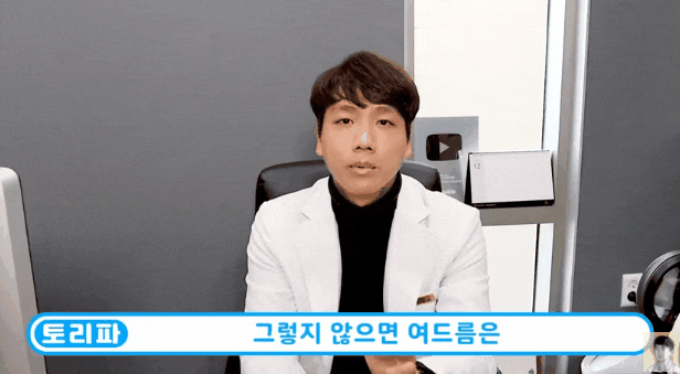  골드PTT? 궁금하신 분들은 이 글 하나만 보셔도 됩니다