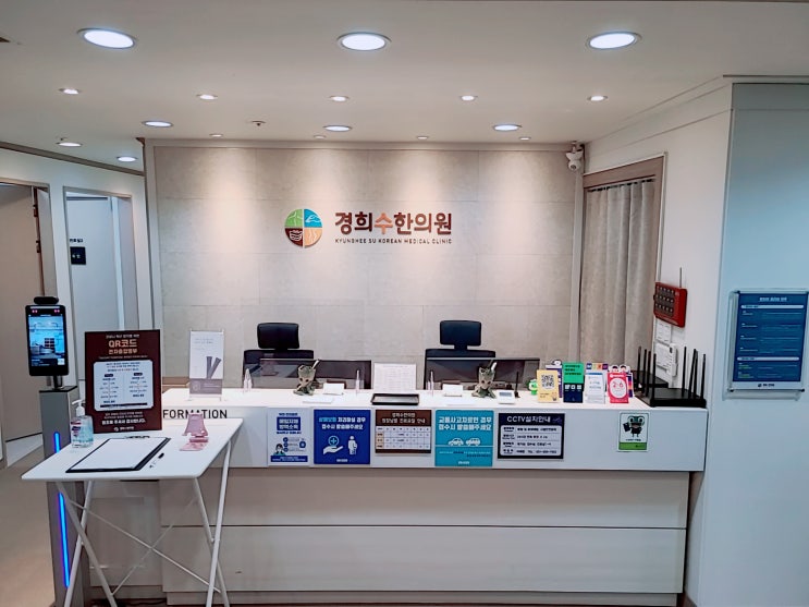 수원 구안와사 한의원, 중추성과 말초성을 구분해야 합니다 수원 구안와사 한의원, 중추성과 말초성을 구분해야 합니다