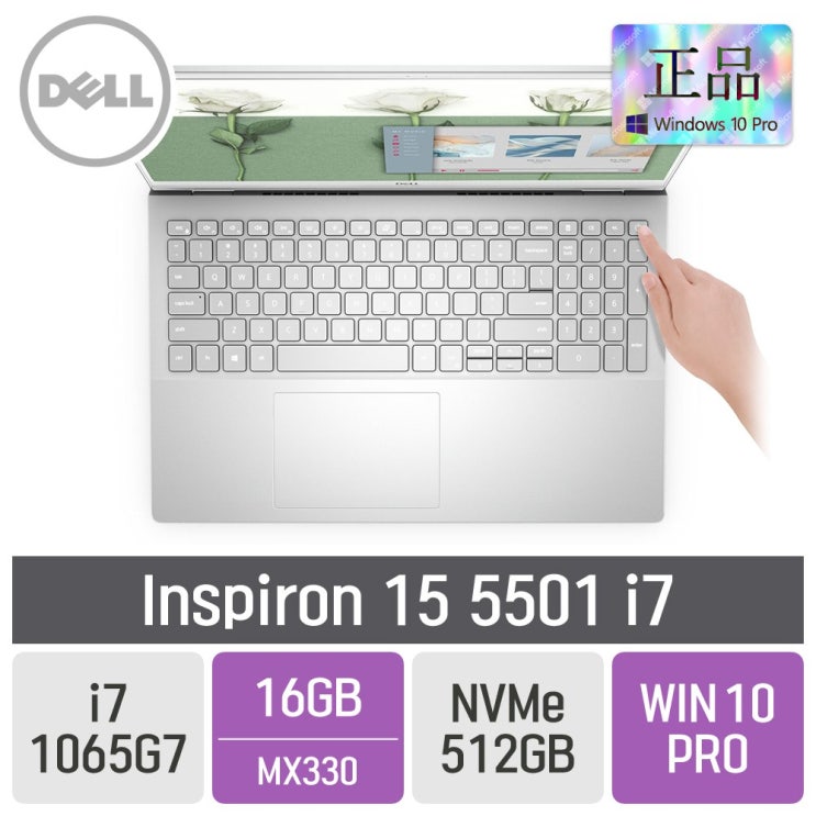 인지도 있는 DELL 인스피론 15 5501 DN5501-UB05KR, 16GB, SSD 512GB, 포함 좋아요