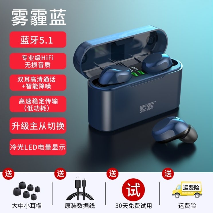 가성비갑 가성비 블루투스 골전도 무선 이어폰 골밀도이어폰 노이즈캔슬링 Sony Ericsson, 헤이즈 블루 블루투스 5.1 스마트 콜드 라이트, 공식 표준 좋아요 가성비갑 가성비 블루투스 골전도 무선 이어폰 골밀도이어폰 노이즈캔슬링 Sony Ericsson, 헤이즈 블루 블루투스 5.1 스마트 콜드 라이트, 공식 표준 좋아요