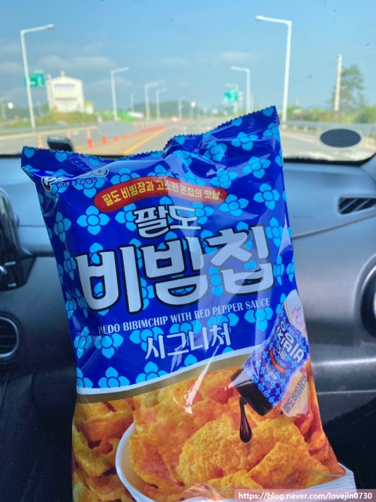 『팔도비빔칩』 CU편의점 신상과자! 솔직후기!